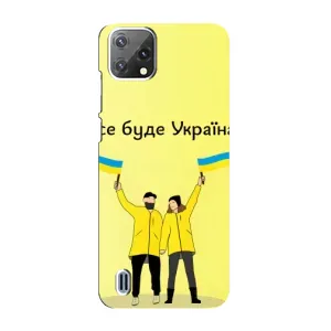 Силиконовый Чехол на Blackview A55 (Я-Украина) (Все будет)