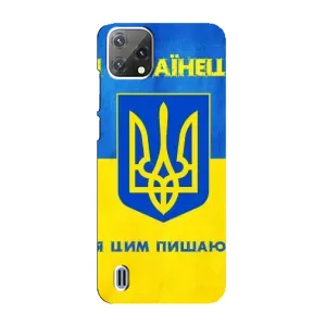 Силиконовый Чехол на Blackview A55 (Я-Украина) (Я Украинец)