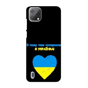 Силиконовый Чехол на Blackview A55 (Я-Украина) (Я Украинка)