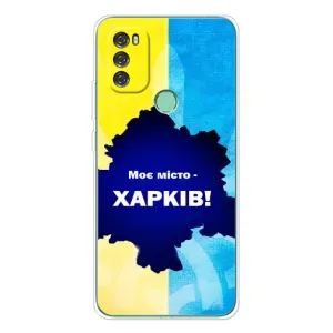 Чехлы силиконовые (Город Харьков) на Блэквью А70 Про (Мой город Харьков)