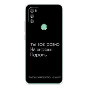 Чехол с прикольным текстом на Blackview A70 Pro (Положи мой телефон)