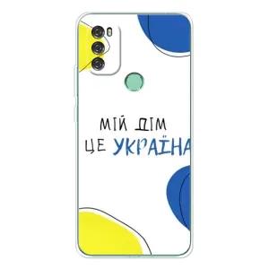 Чохли для Blackview A70 (Home - Україна) (Мій Дім)