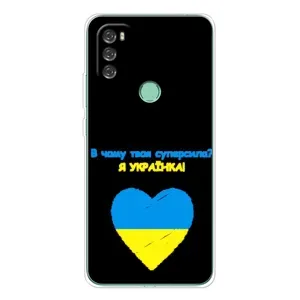 Силиконовый Чехол на Blackview A70 (Я-Украина) (Я Украинка)