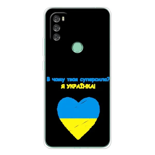Чехол с рисунком «Я Украинка» для Blackview A70 Чехол с рисунком «Я Украинка» для Blackview A70