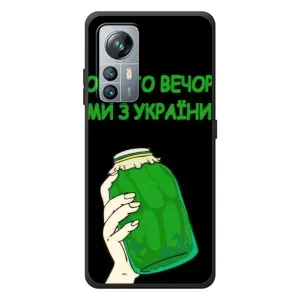 Чохол на Blackview A85 (Український дизайн) (Банка, Доброго вечора)