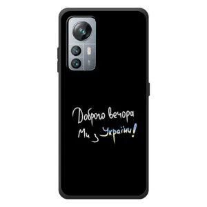 Силіконовий Чохол з картинкою для Blackview A85 (Доброго вечора)
