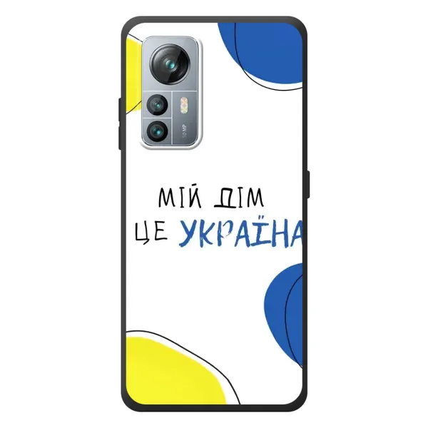 Чехол с рисунком «Мій Дім» для Blackview A85 Чехол с рисунком «Мій Дім» для Blackview A85