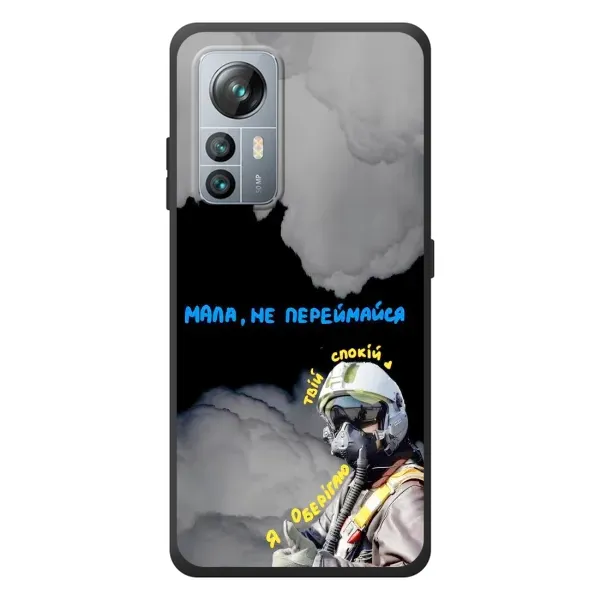 Чехол с рисунком «Призрак Киева» для Blackview A85 Чехол с рисунком «Призрак Киева» для Blackview A85