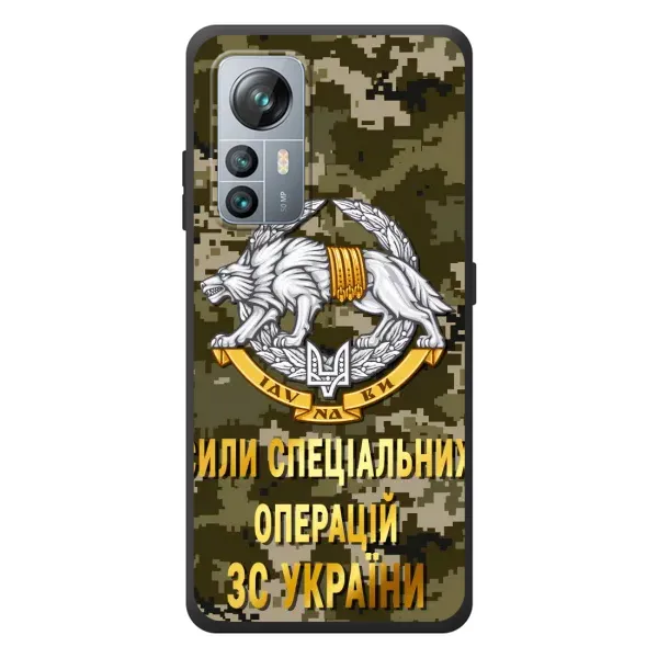 Чехол с рисунком «ССО ЗСУ» для Blackview A85