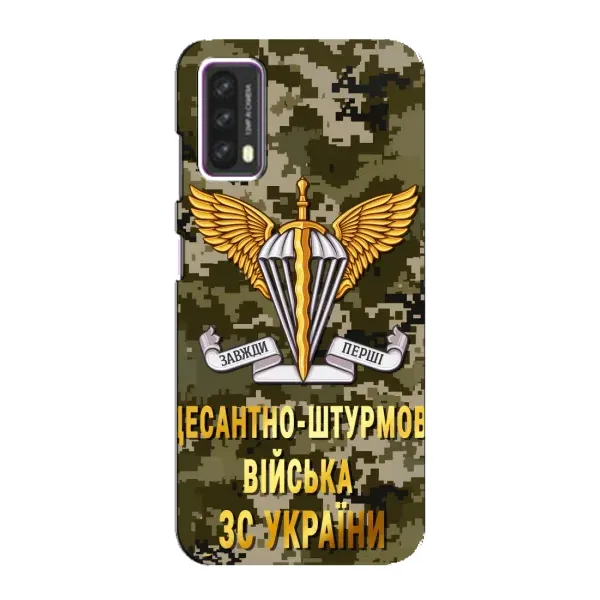Чехол с рисунком «ДШВ ЗСУ» для Blackview A90 Чехол с рисунком «ДШВ ЗСУ» для Blackview A90