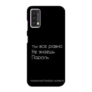 Чехол с прикольным текстом на Blackview A90 (Положи мой телефон)