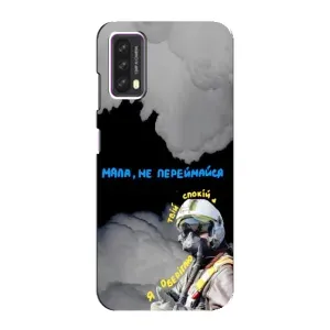 Чехол с Украинской символикой на Блеквью А90 (Призрак Киева)