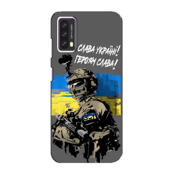 Чехол с рисунком «Слава Украине» для Blackview A90