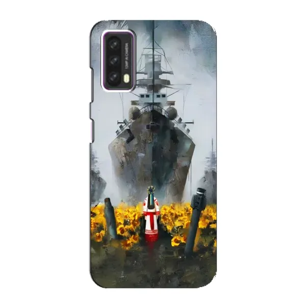 Чехол с рисунком «Смелость» для Blackview A90