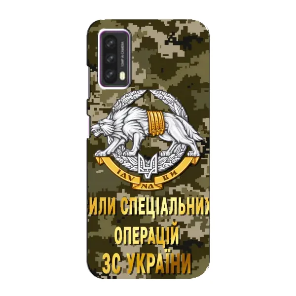 Чехол с рисунком «ССО ЗСУ» для Blackview A90 Чехол с рисунком «ССО ЗСУ» для Blackview A90