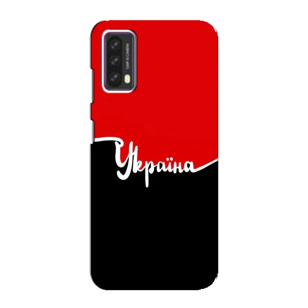 Чехол с рисунком «Украина УПА» для Blackview A90 Чехол с рисунком «Украина УПА» для Blackview A90