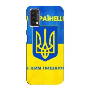 Силиконовый Чехол на Blackview A90 (Я-Украина) (Я Украинец)