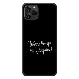 Силіконовий Чохол з картинкою для Blackview A95 (Доброго вечора)