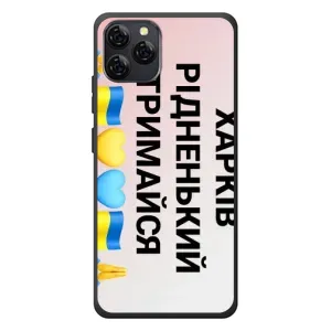 Чехлы силиконовые (Город Харьков) на Блэквью А95 (Харьков держись)