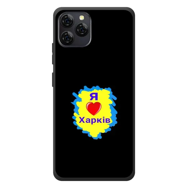 Чехол с рисунком «I LOVE KHARKIV» для Blackview A95