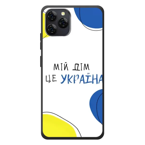 Чехол с рисунком «Мій Дім» для Blackview A95 Чехол с рисунком «Мій Дім» для Blackview A95