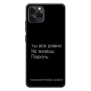 Чохол з прикольним текстом на Blackview A95 (Поклади мій телефон)
