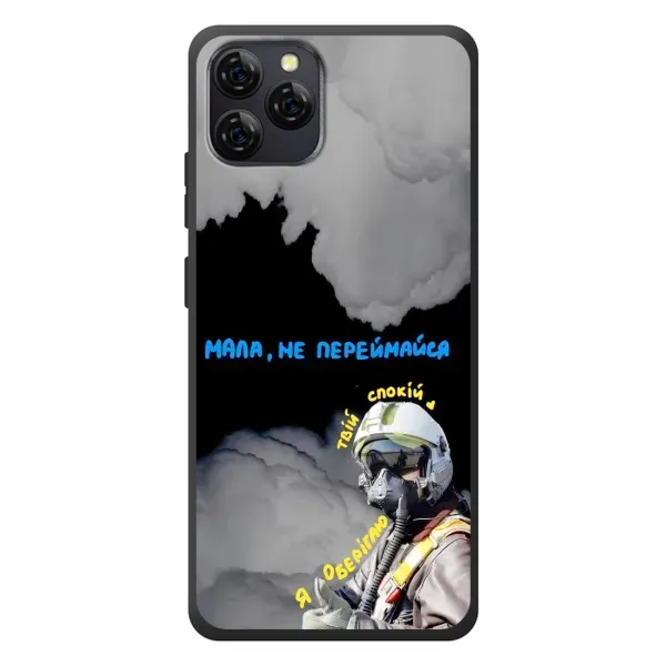 Чехол с рисунком «Призрак Киева» для Blackview A95 Чехол с рисунком «Призрак Киева» для Blackview A95