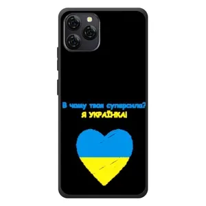 Силиконовый Чехол на Blackview A95 (Я-Украина) (Я Украинка)