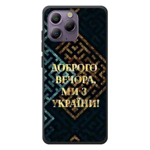 Силиконовый Чехол на Blackview A96 (Я-Украина) (Доброго вечера)