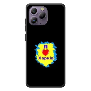 Чехлы силиконовые (Город Харьков) на Blackvev A96 (I LOVE KHARKIV)