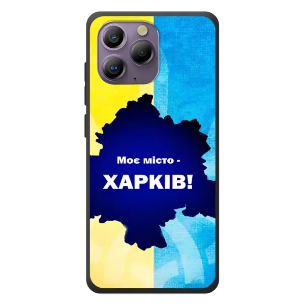 Чехол с рисунком «Мой город Харьков» для Blackview A96 Чехол с рисунком «Мой город Харьков» для Blackview A96