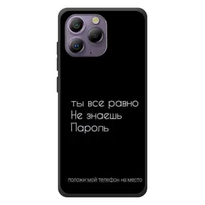 Чехол с прикольным текстом на Blackview A96 (Положи мой телефон)