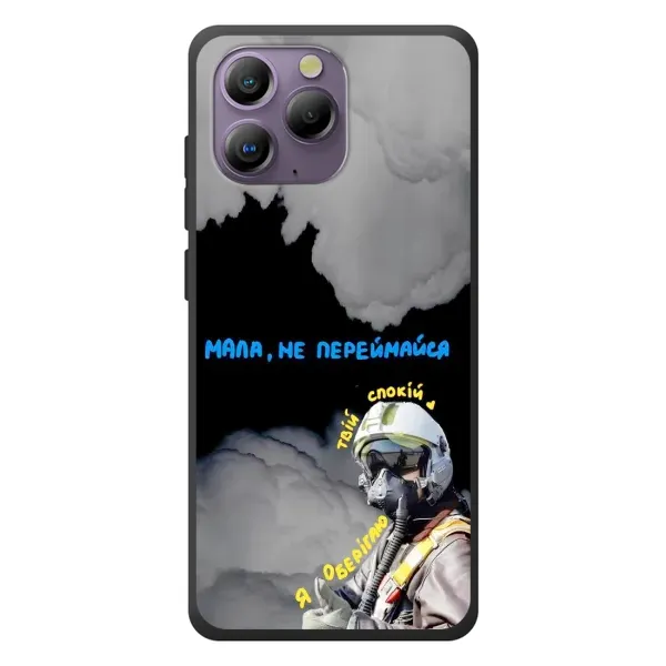 Чехол с рисунком «Призрак Киева» для Blackview A96 Чехол с рисунком «Призрак Киева» для Blackview A96