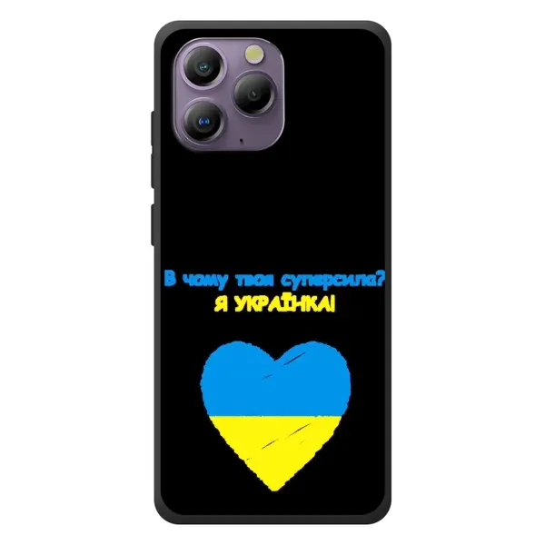 Чехол с рисунком «Я Украинка» для Blackview A96 Чехол с рисунком «Я Украинка» для Blackview A96