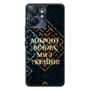 Силиконовый Чехол на Blackview Color 8 (Я-Украина) (Доброго вечера)