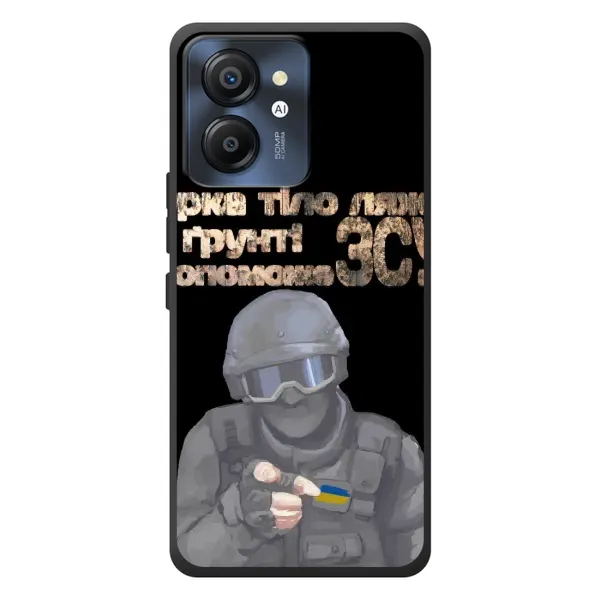 Чехол с рисунком «Поможет ЗСУ» для Blackview Color 8