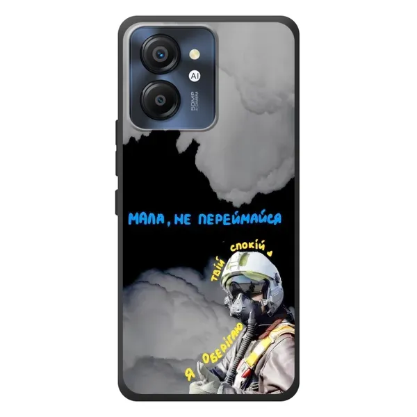 Чехол с рисунком «Призрак Киева» для Blackview Color 8 Чехол с рисунком «Призрак Киева» для Blackview Color 8
