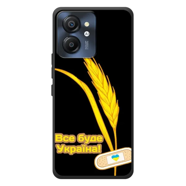Чехол с рисунком «Все будет Украина» для Blackview Color 8