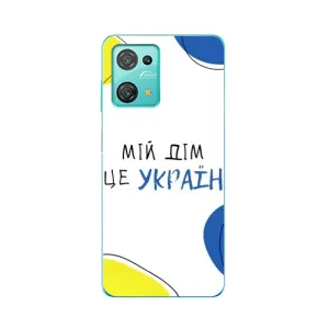 Чехлы для Blackview Oscal C30 Pro (Home - Украина) (Мій Дім)
