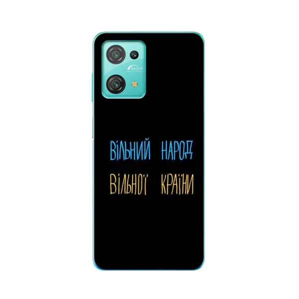 Чехол с рисунком «Все Буде» для Blackview Oscal C30 Pro
