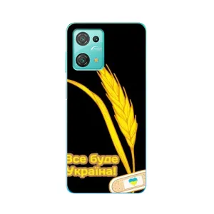 Чехол на Blackview Oscal C30 Pro Украинский дизайн (Все будет Украина)
