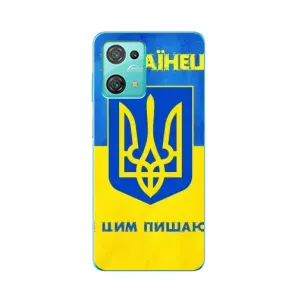 Силіконовий Чохол на Blackview Oscal C30 Pro (Я-Україна) (Я Українець)
