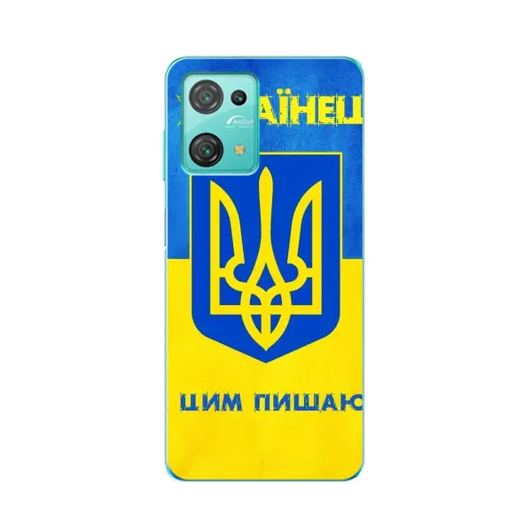 Чехол с рисунком «Я Украинец» для Blackview Oscal C30 Pro Чехол с рисунком «Я Украинец» для Blackview Oscal C30 Pro