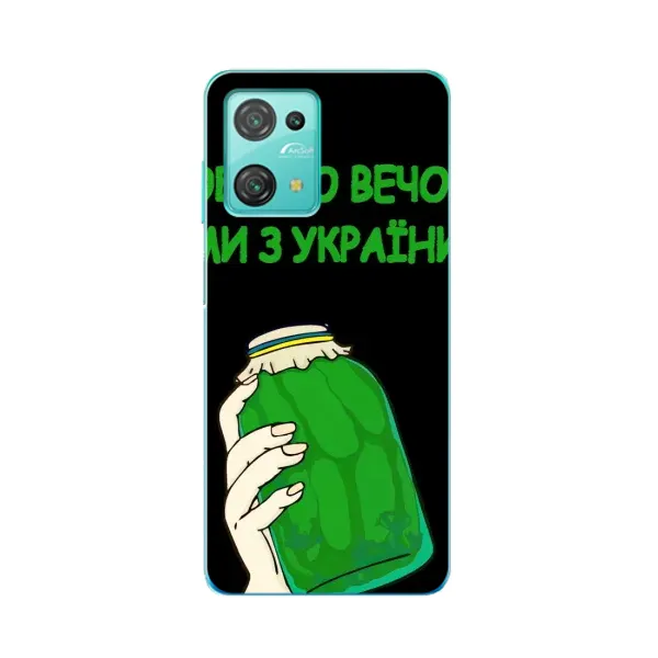 Чехол с рисунком «Банка, Доброго вечора» для Blackview Oscal C30 Чехол с рисунком «Банка, Доброго вечора» для Blackview Oscal C30