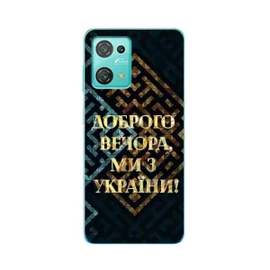 Силиконовый Чехол на Blackview Oscal C30 (Я-Украина) (Доброго вечера)
