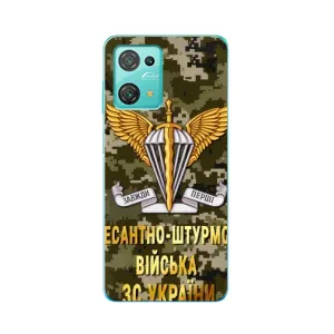 Чехлы на военную тематику для Blackview Oscal C30 (ДШВ ЗСУ)