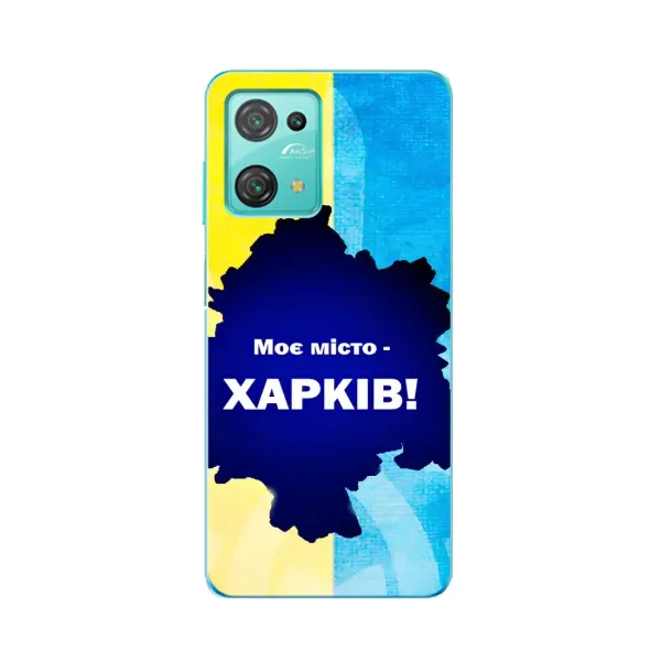 Чехол с рисунком «Мой город Харьков» для Blackview Oscal C30 Чехол с рисунком «Мой город Харьков» для Blackview Oscal C30