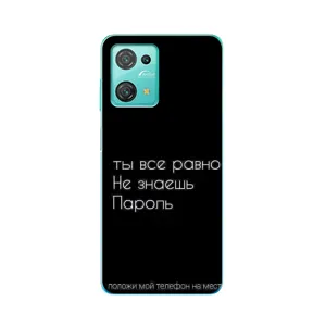 Чохол з прикольним текстом на Blackview Oscal C30 (Поклади мій телефон)