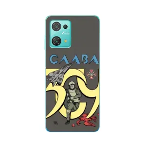 Чохли з принтом (Воїни ЗСУ) для  Blackview Oscal C30 (Слава ЗСУ)