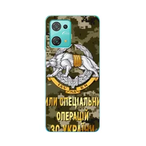Чехлы на военную тематику для Blackview Oscal C30 (ССО ЗСУ)